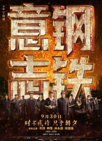 卡通动漫亚洲